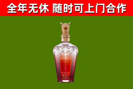 嘉峪关烟酒回收皇家剑南春龙年.jpg